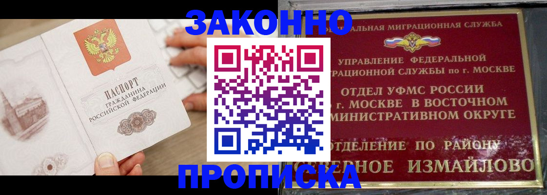 прописка поиск в Тырныаузе