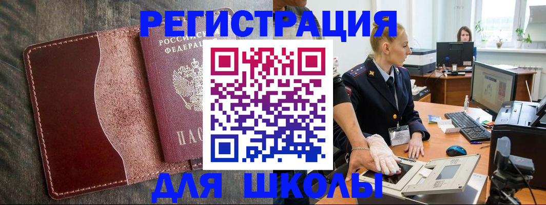 прописка гарантия в Тырныаузе