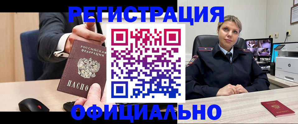 временная регистрация госуслуги в Тырныаузе