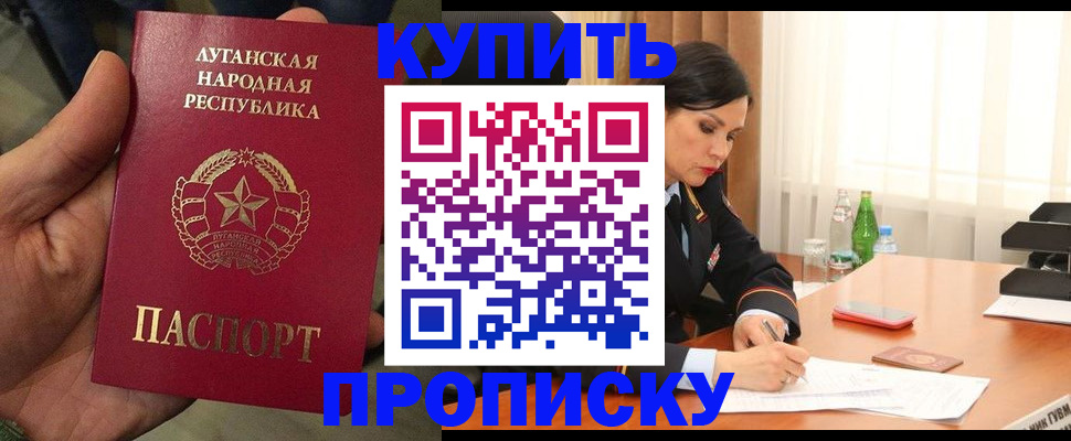 временная регистрация недорого в Тырныаузе