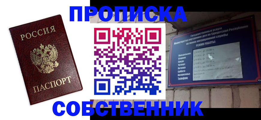 временная регистрация поиск в Тырныаузе